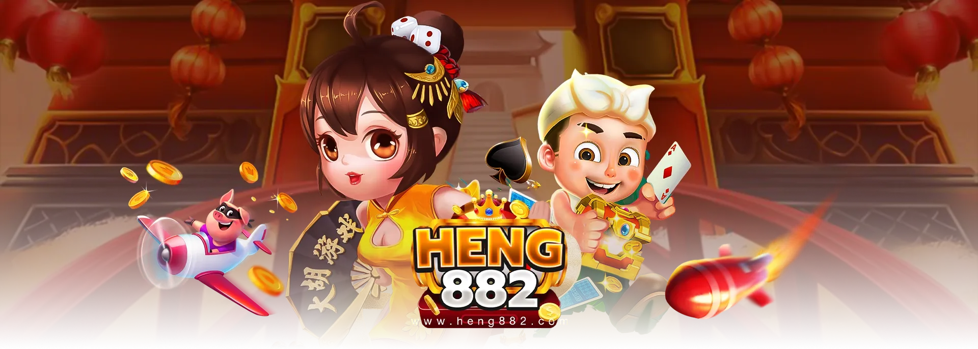 heng882 เว็บตรง